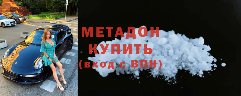 Купить наркотики Палласовка Cocaine  АМФЕТАМИН  Марихуана  ссылка на мегу зеркало  ГАШИШ 